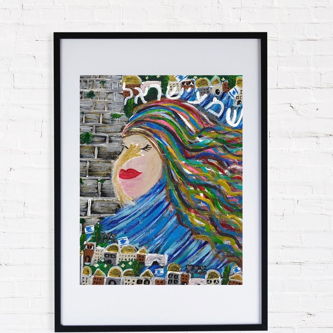 Shema Yisrael Giclee Art Print