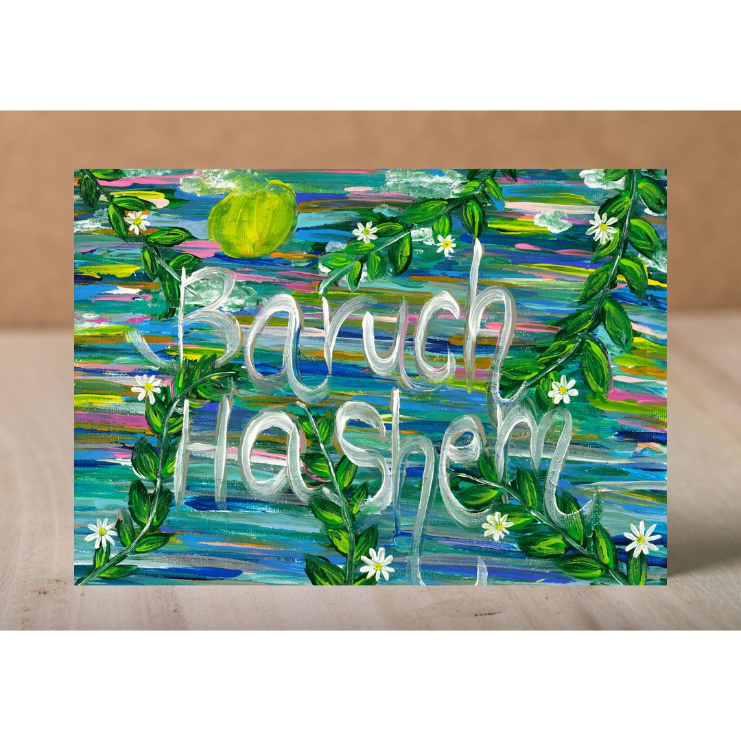 Baruch Hashem Giclee Art Print