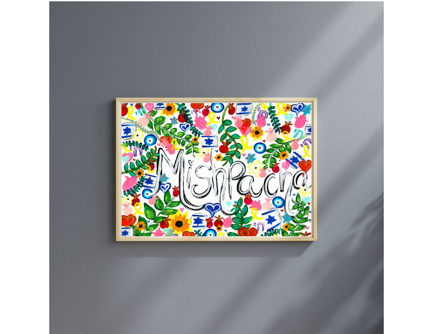 Mishpacha Giclee Art Print