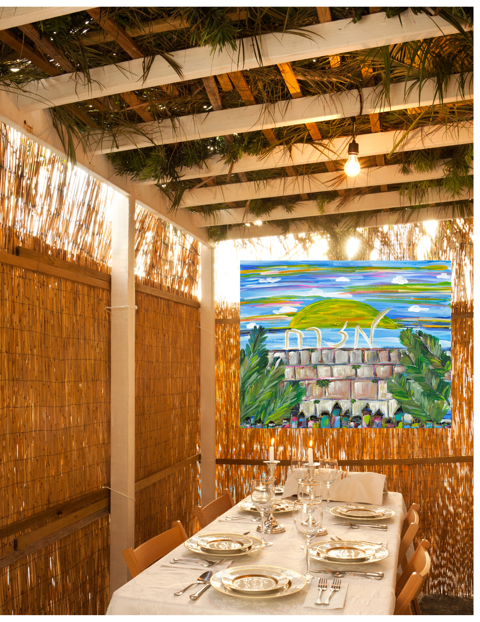 Colorful Mizrach wall hanging for modern Sukkot decor