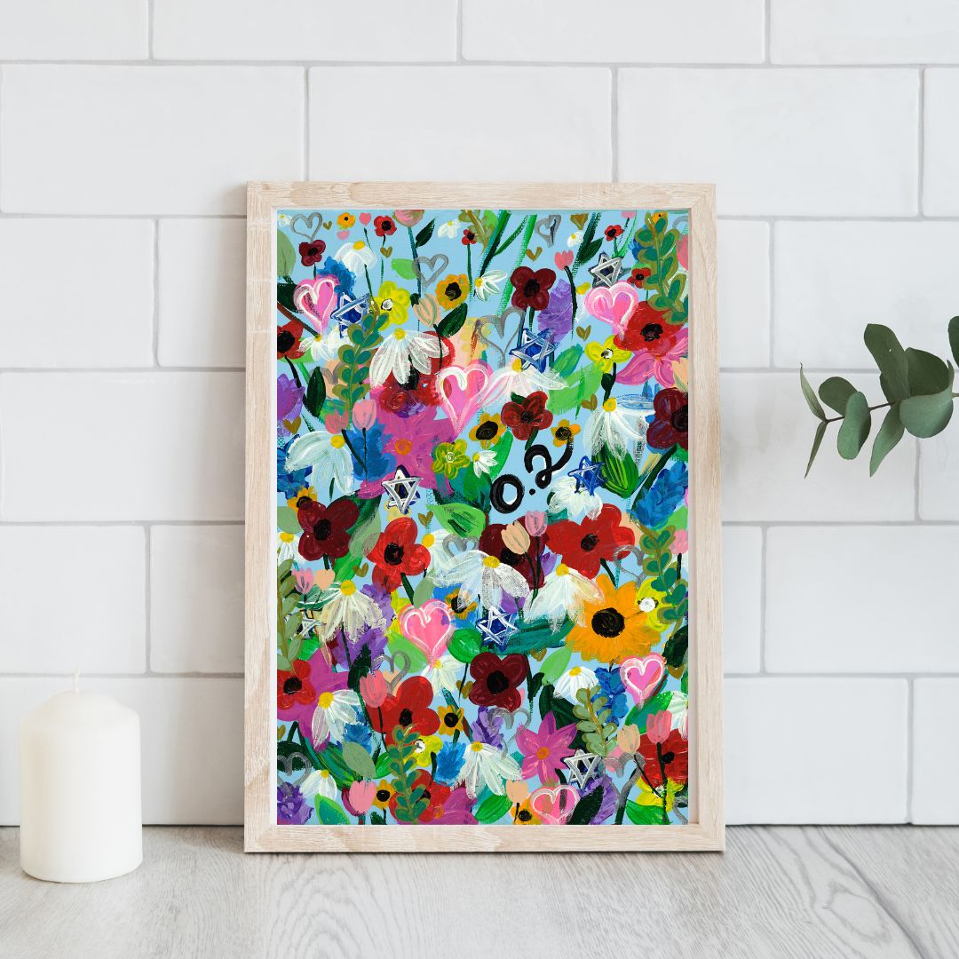 0.2 Giclee Art Print