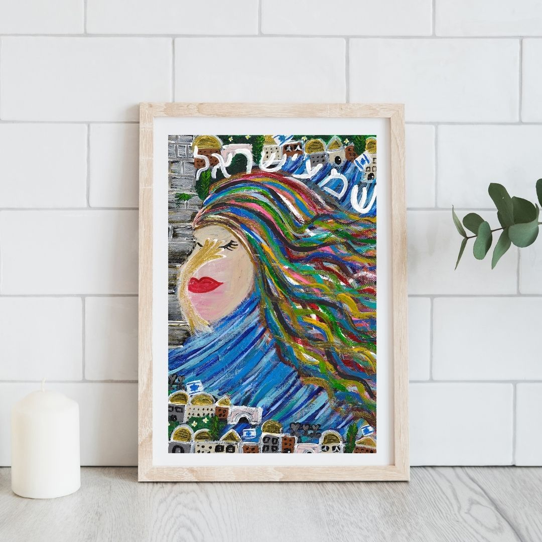 Shema Yisrael Giclee Art Print