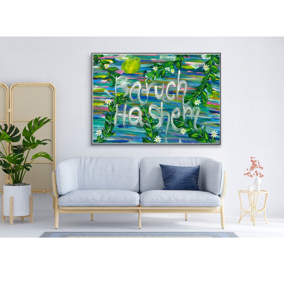 Baruch Hashem Giclee Art Print