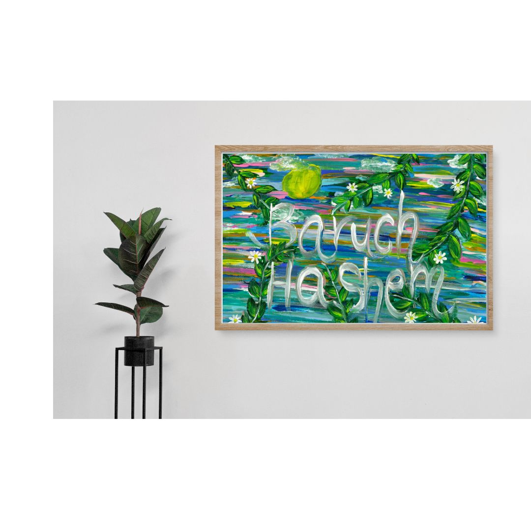 Baruch Hashem Giclee Art Print