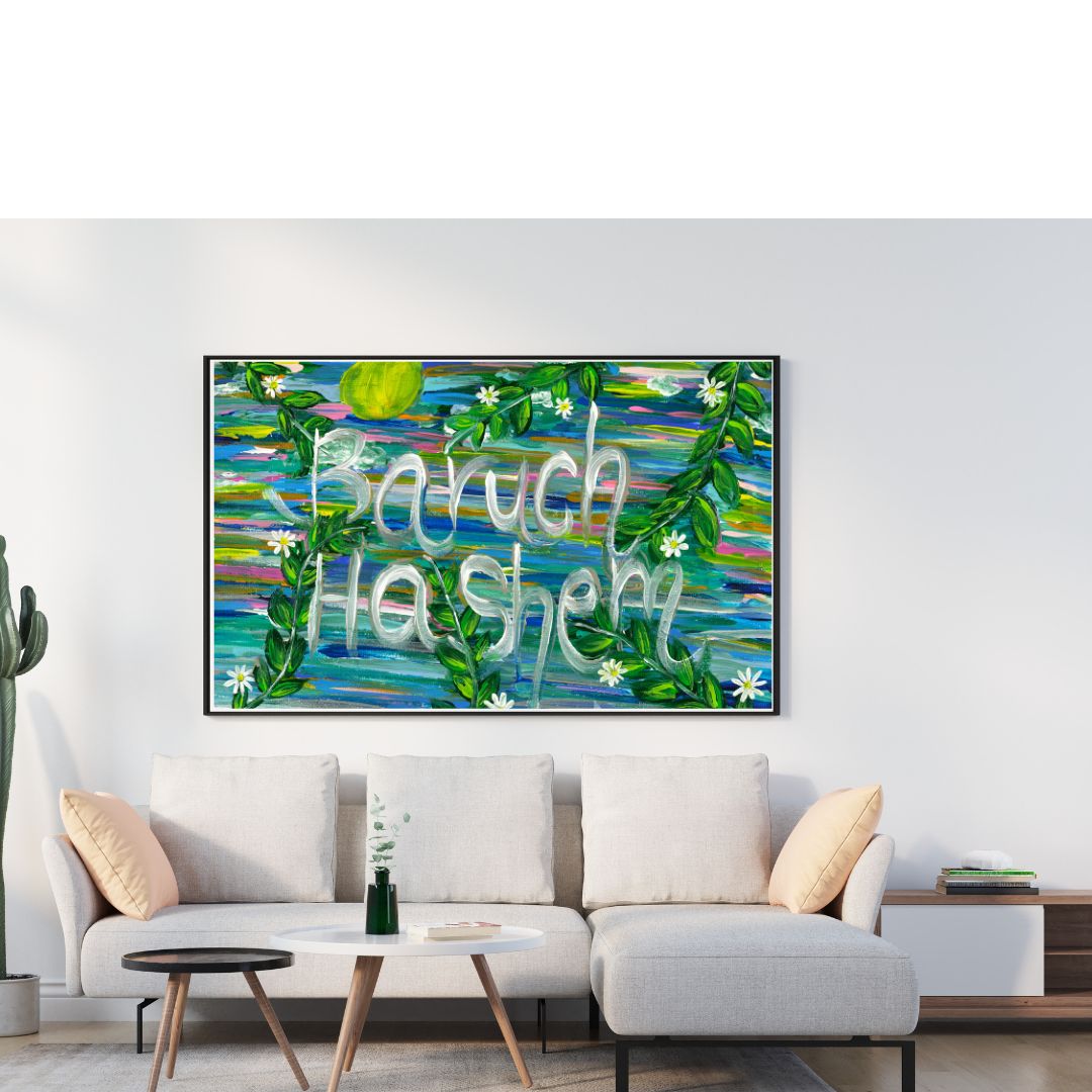 Baruch Hashem Giclee Art Print
