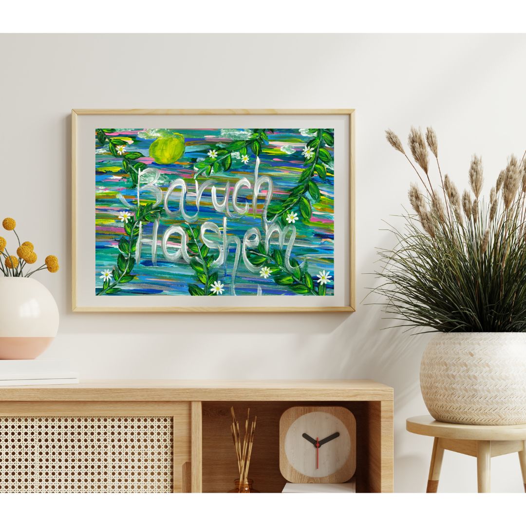 Baruch Hashem Giclee Art Print