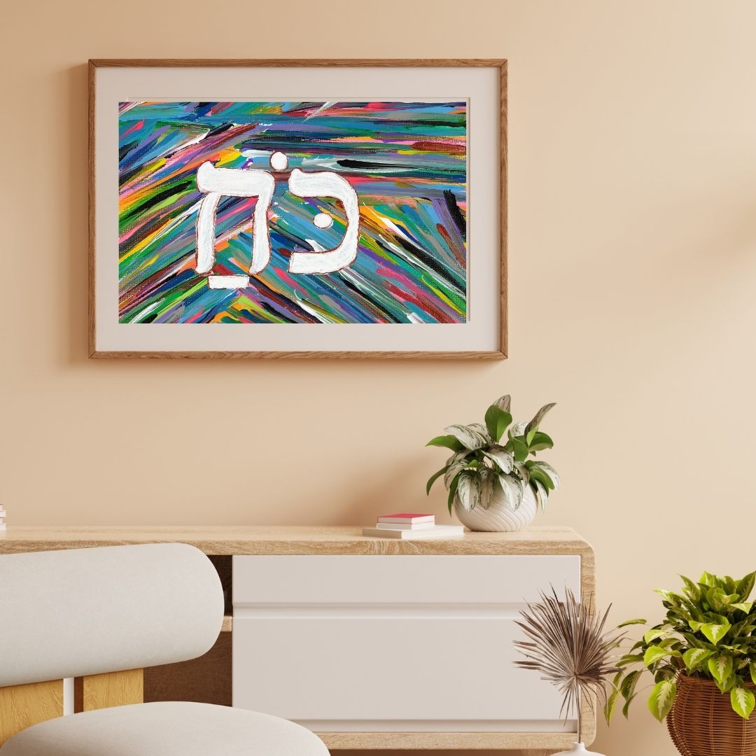 KOACH Giclee Art Print