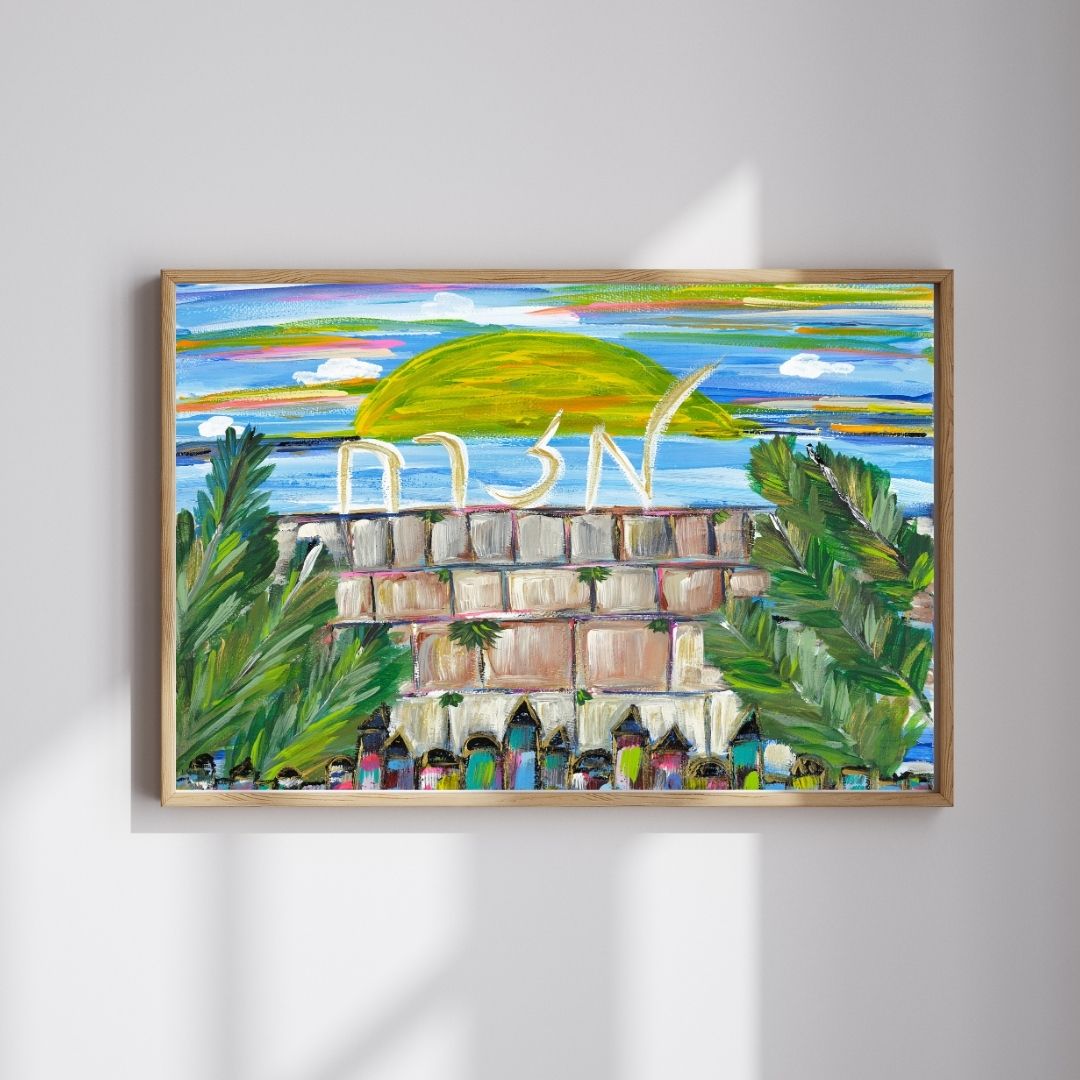 Mizrach Giclee Art Print