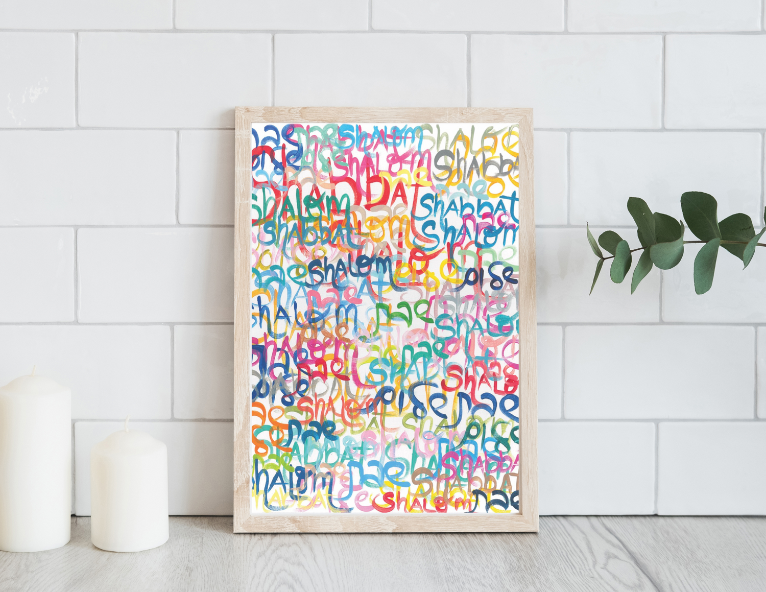 Shabbat Shalom Everywhere Giclee Art Print