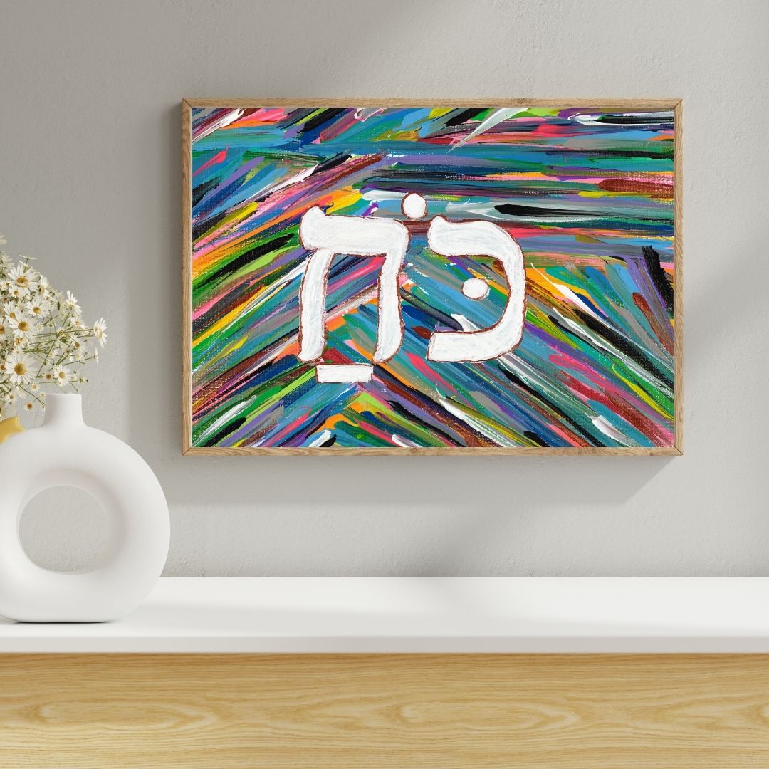 KOACH Giclee Art Print