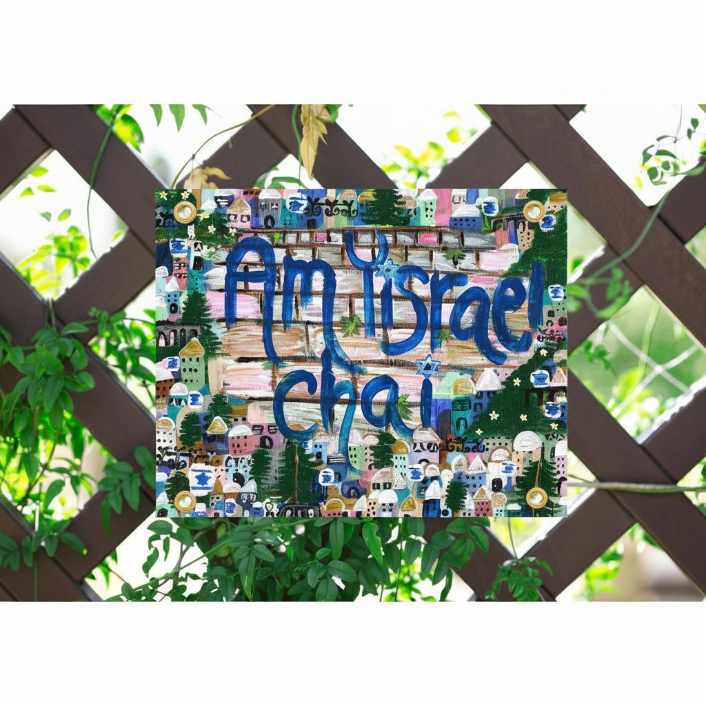 Am Yisrael Chai Sukkah Banner
