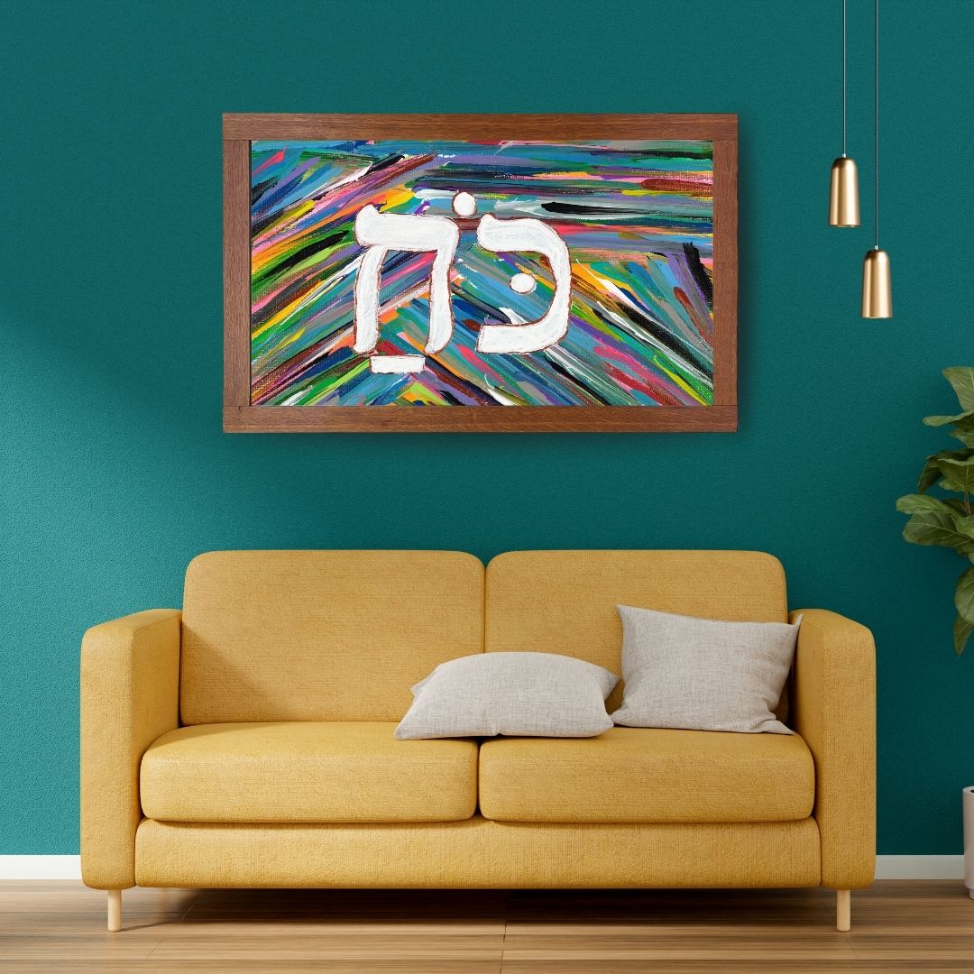 KOACH Giclee Art Print