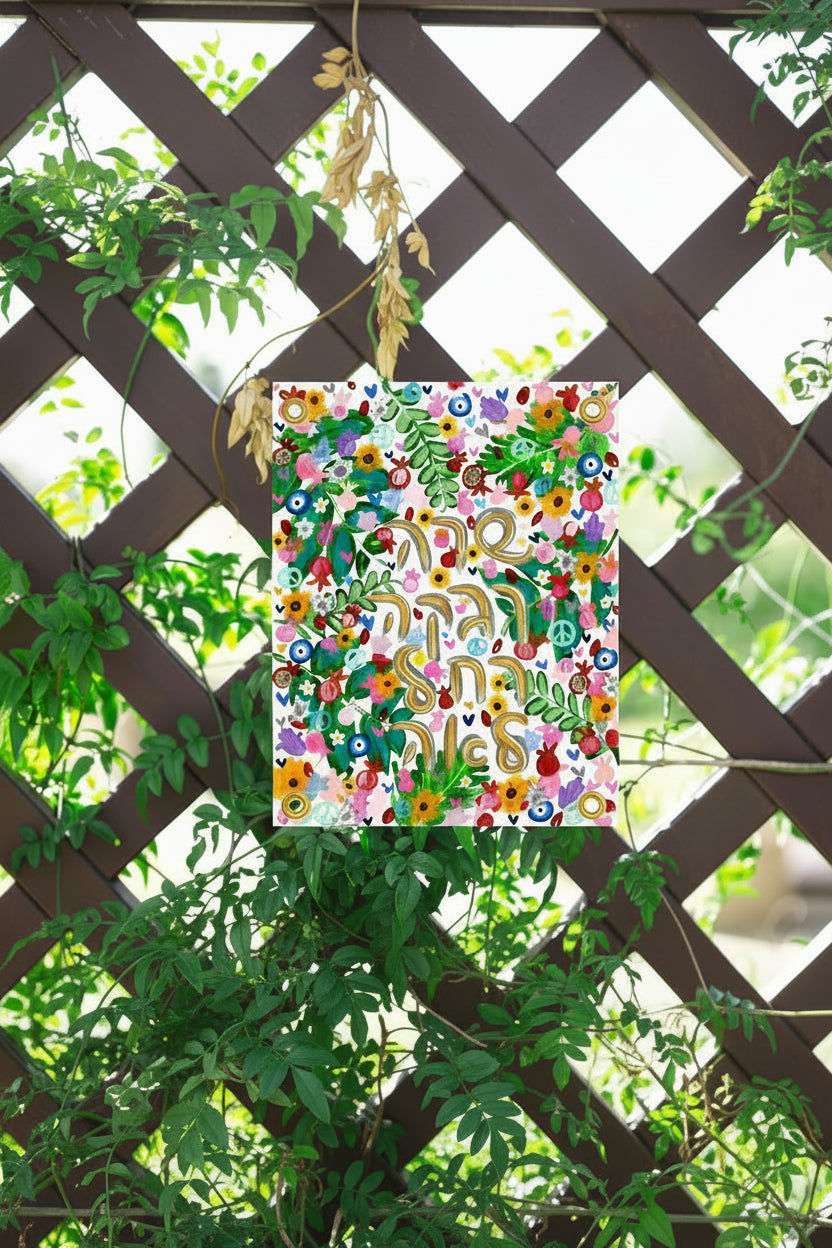 Colorful Jewish women artwork for Sukkah decor