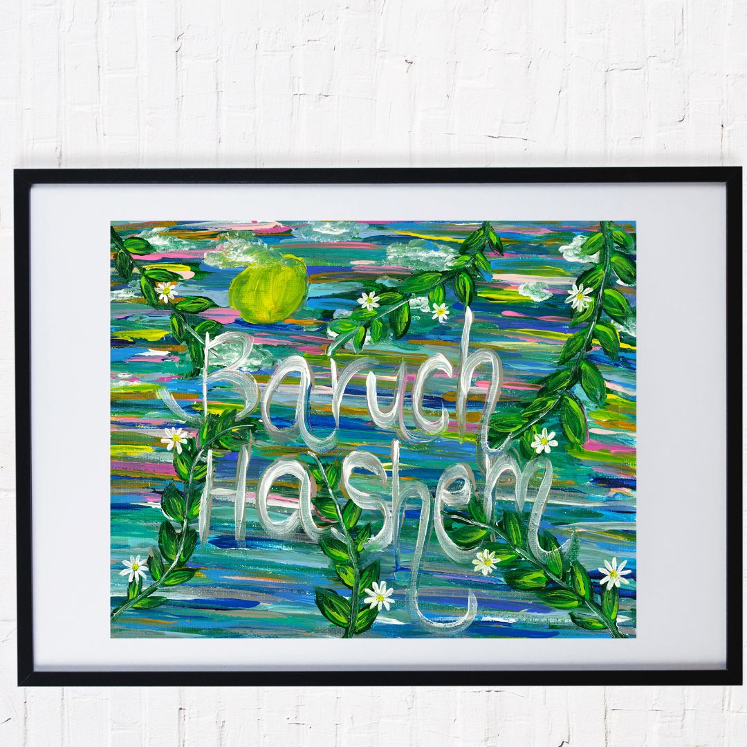 Baruch Hashem Giclee Art Print