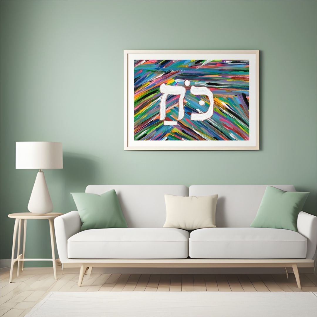 KOACH Giclee Art Print