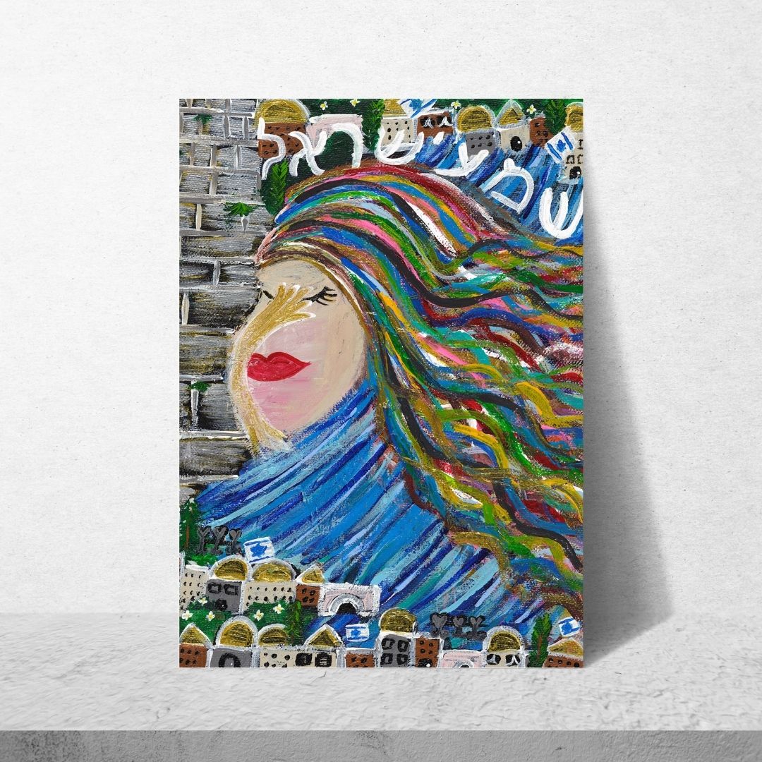 Shema Yisrael Giclee Art Print