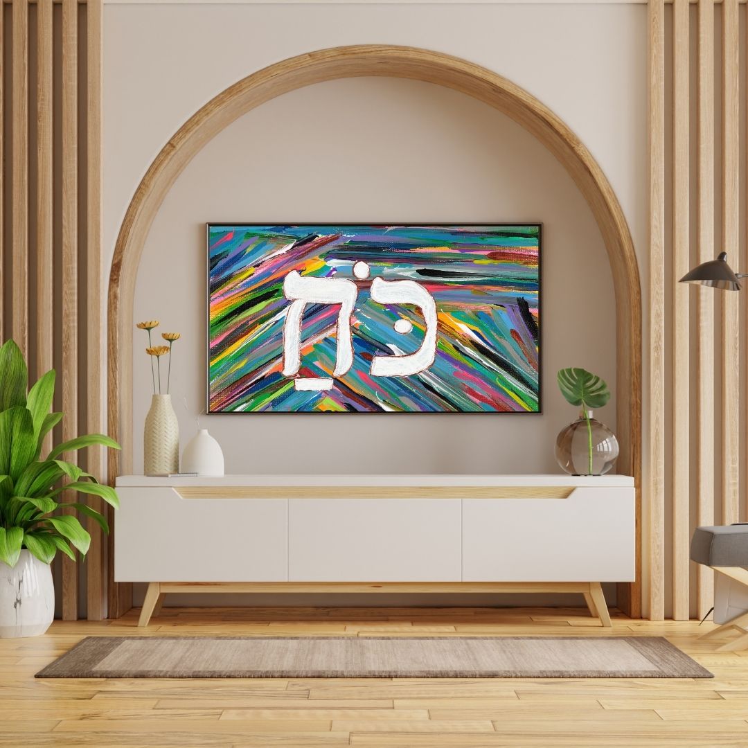 KOACH Giclee Art Print