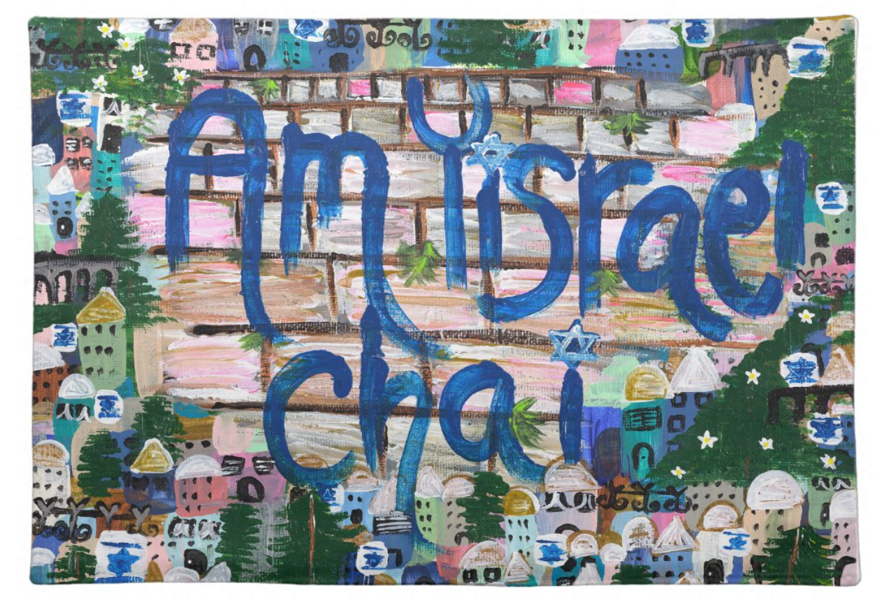 Am Yisrael Chai | Challah Cover