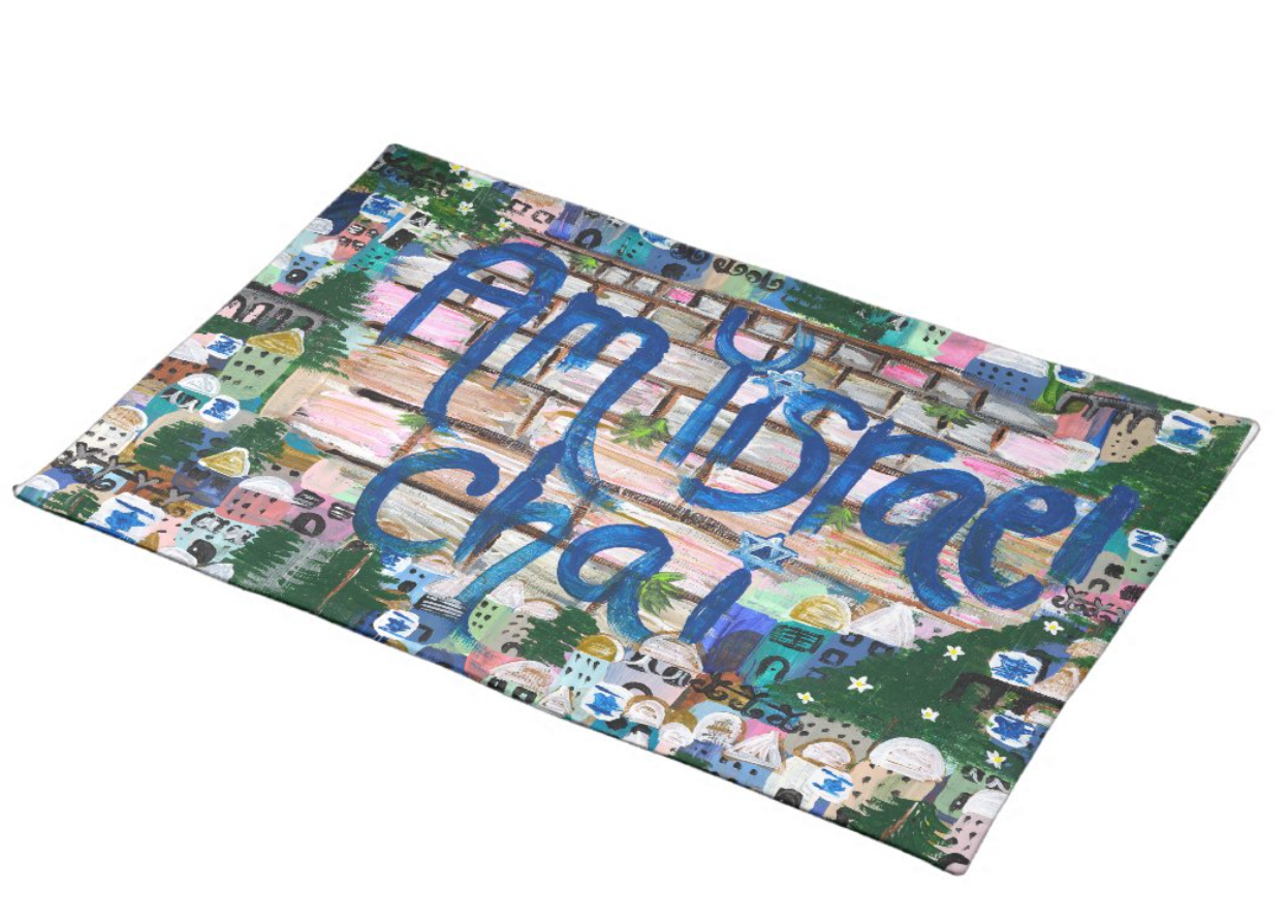 Am Yisrael Chai | Challah Cover