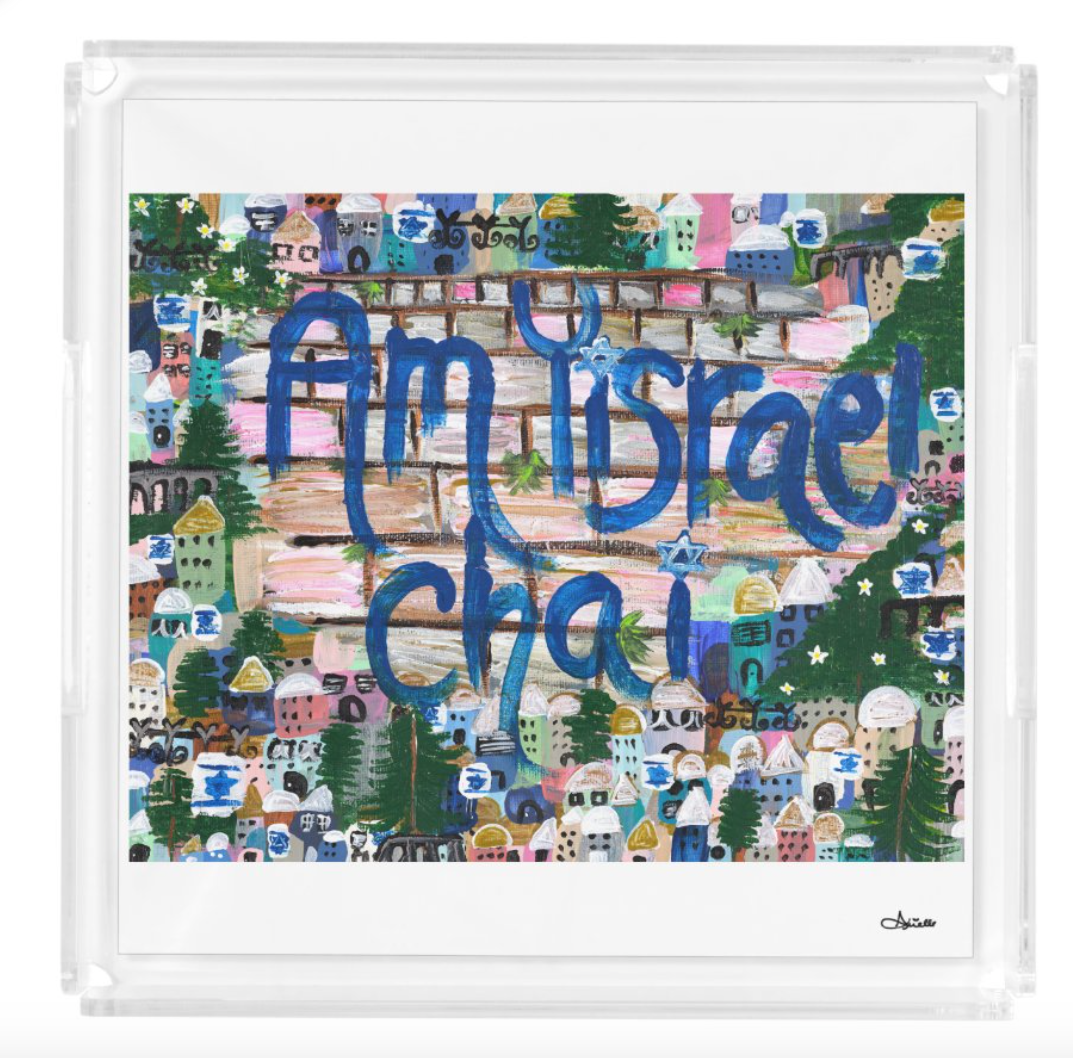 Am Yisrael Chai Acrylic Tray