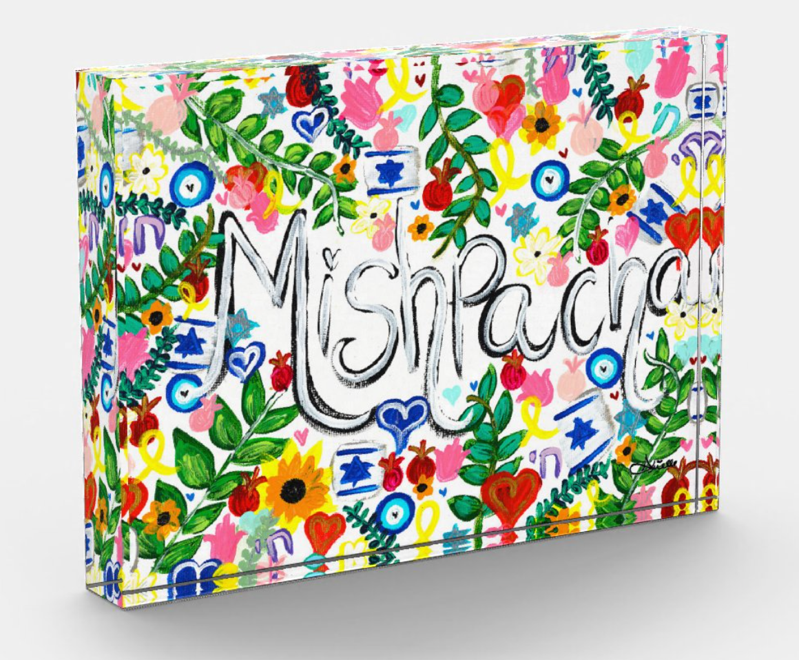 Mishpacha Acrylic Art Block