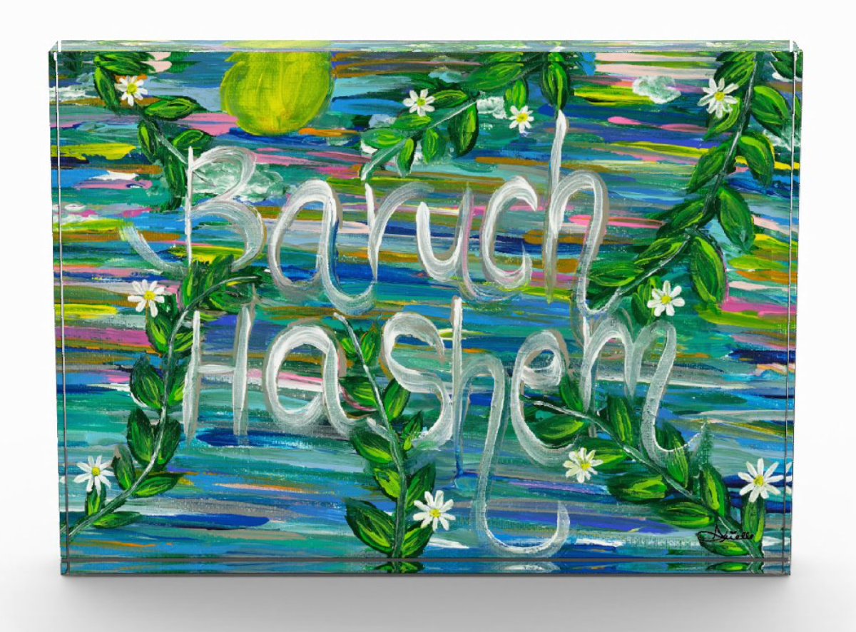 Baruch Hashem Acrylic Art Block