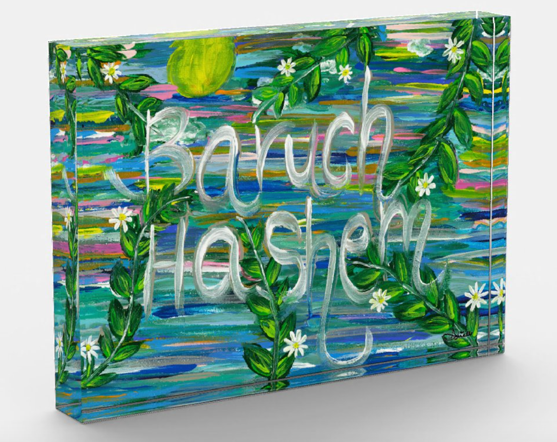 Baruch Hashem Acrylic Art Block