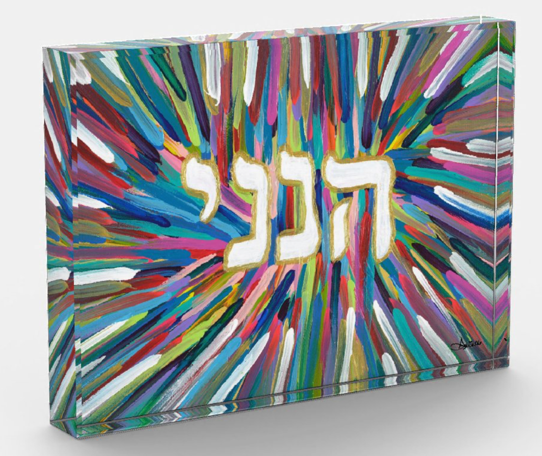 Here I Am Acrylic Art Block