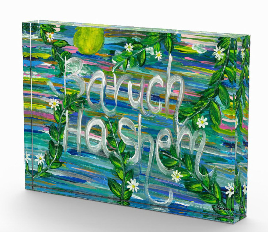 Baruch Hashem Acrylic Art Block