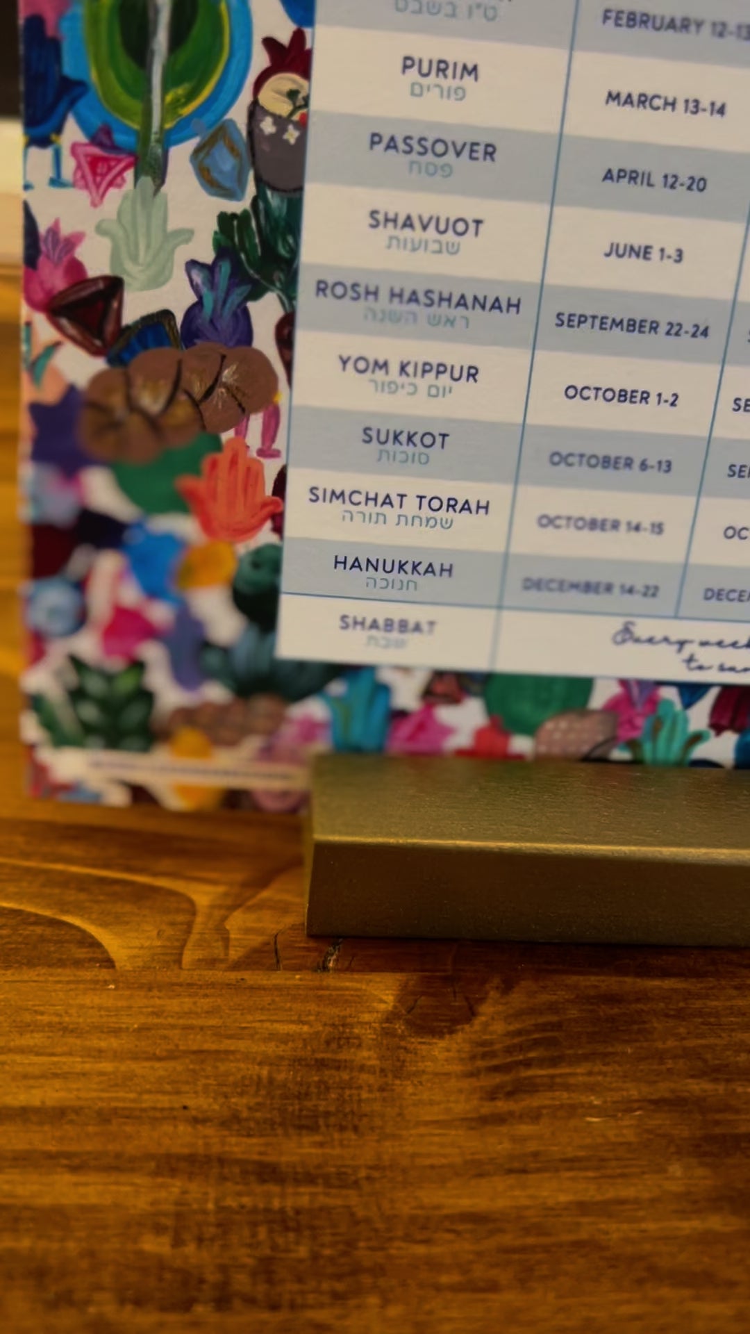 Jewish Holiday Planner 2025 - 2028 | Gold Block