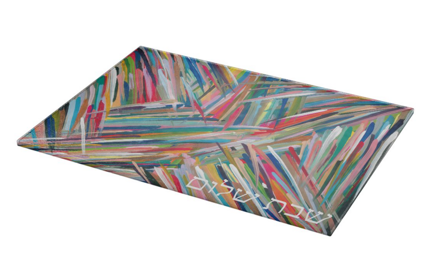 Brush Strokes Shabbat Shalom Glass Tray
