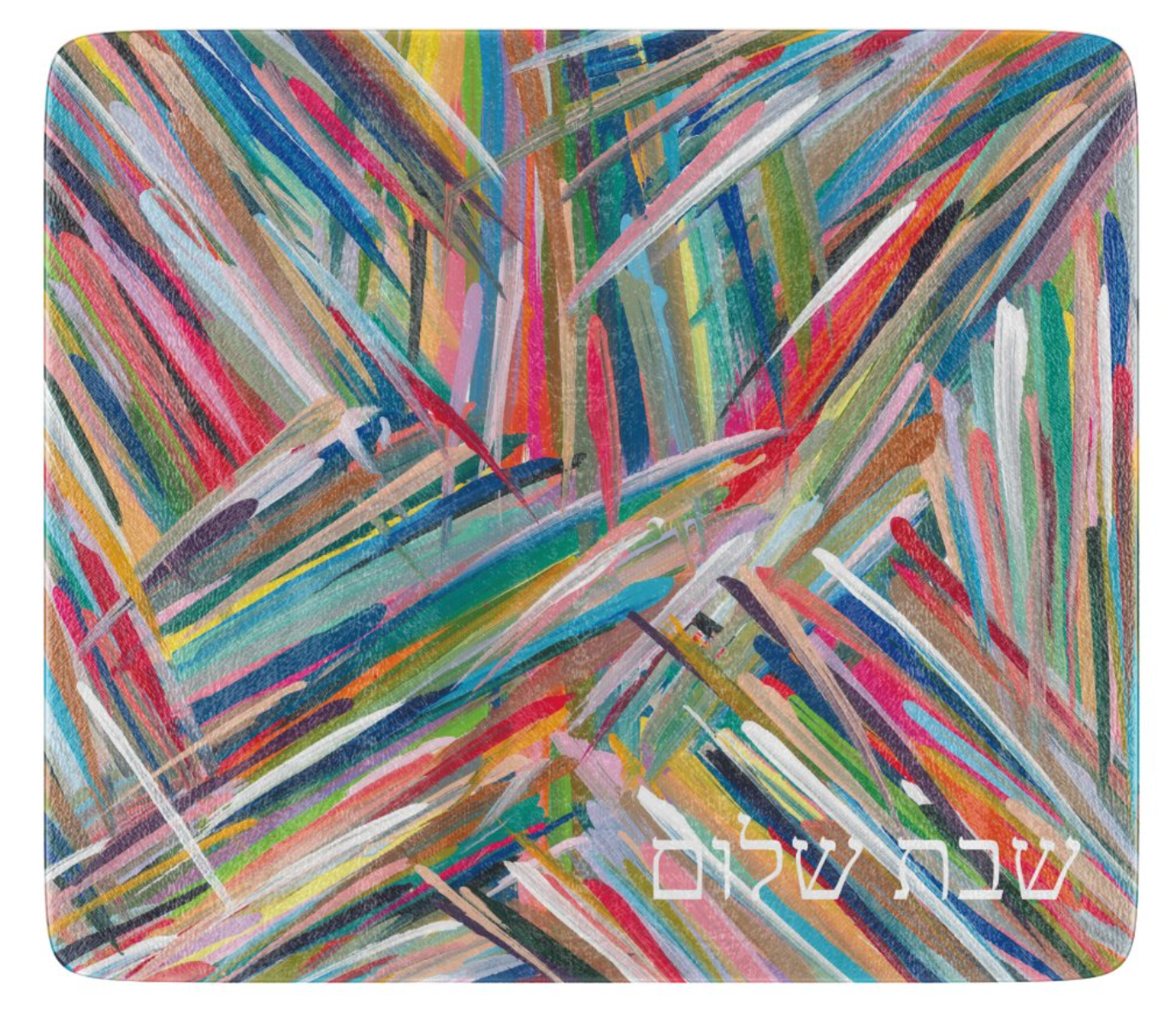 Brush Strokes Shabbat Shalom Glass Tray