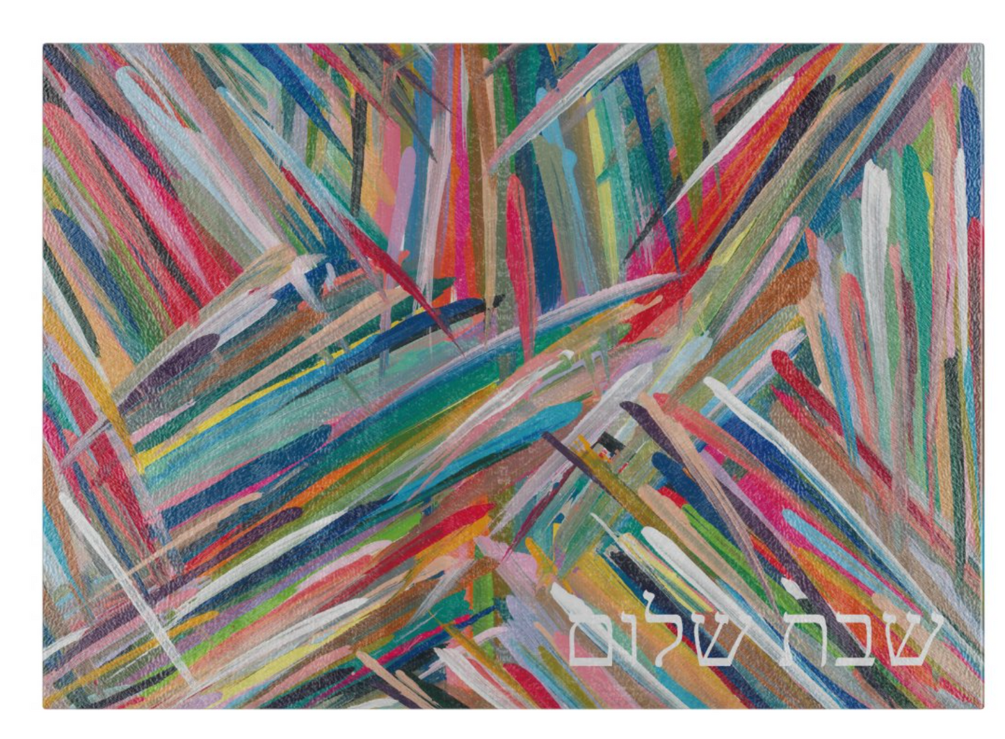Brush Strokes Shabbat Shalom Glass Tray