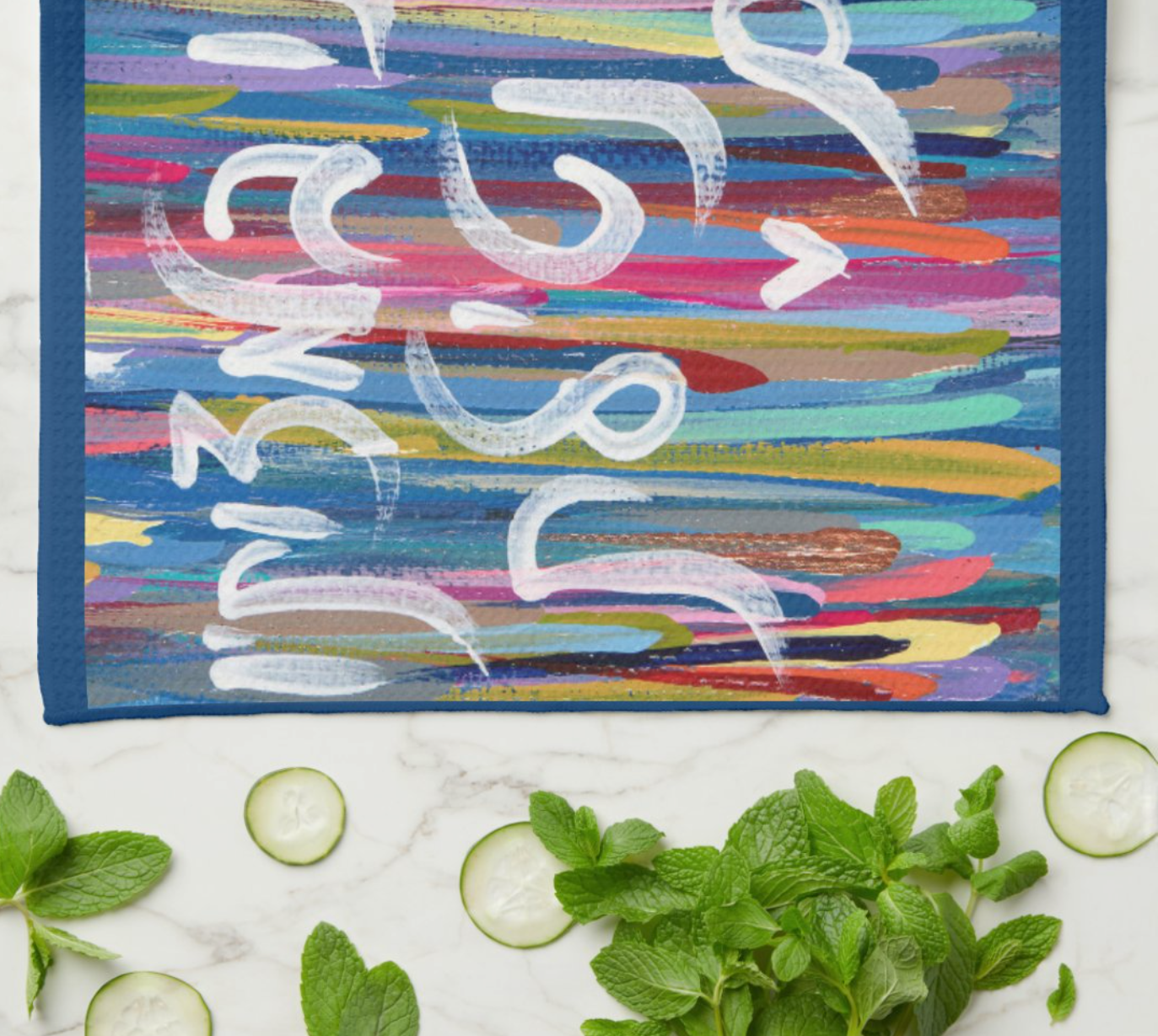 Netilat Yadayim Tea Towel