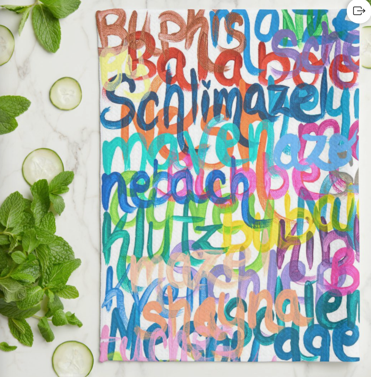 Yiddish Maven Kitchen Tea Towels