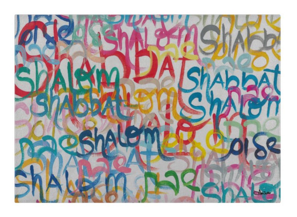 Contemporary designed Glass Tray can be used as a challah board, cutting board, Menorah drip tray and more! Art created by Arielle Zorger Designs