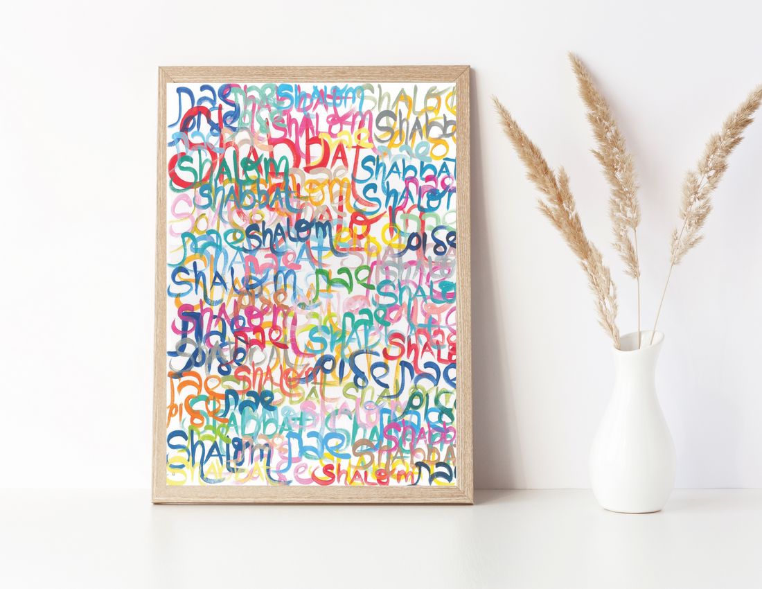 Shabbat Shalom Everywhere Giclee Art Print