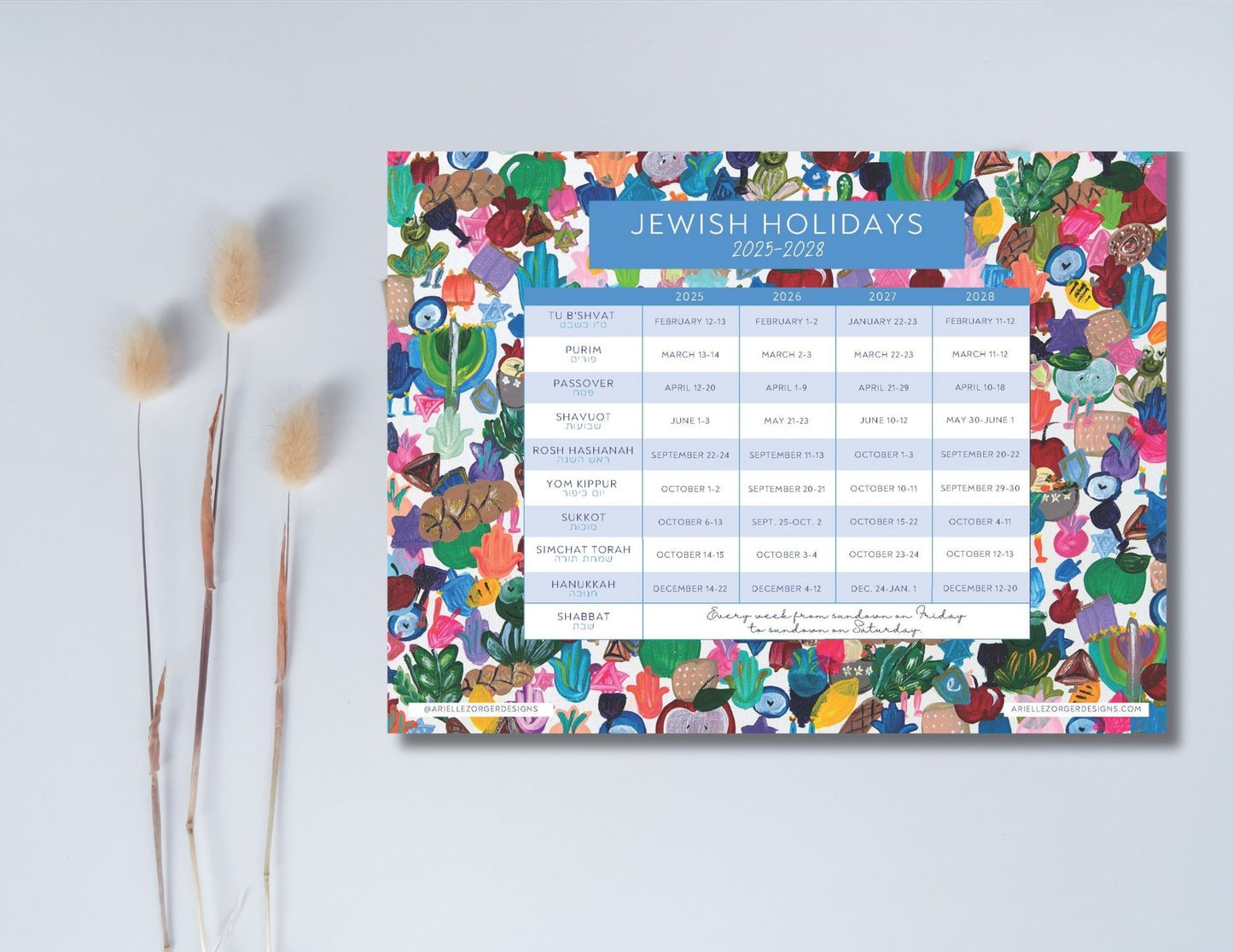 Modern Jewish Holiday Planner 2025-2028| 4 Years At-A-Glance | Digital Download