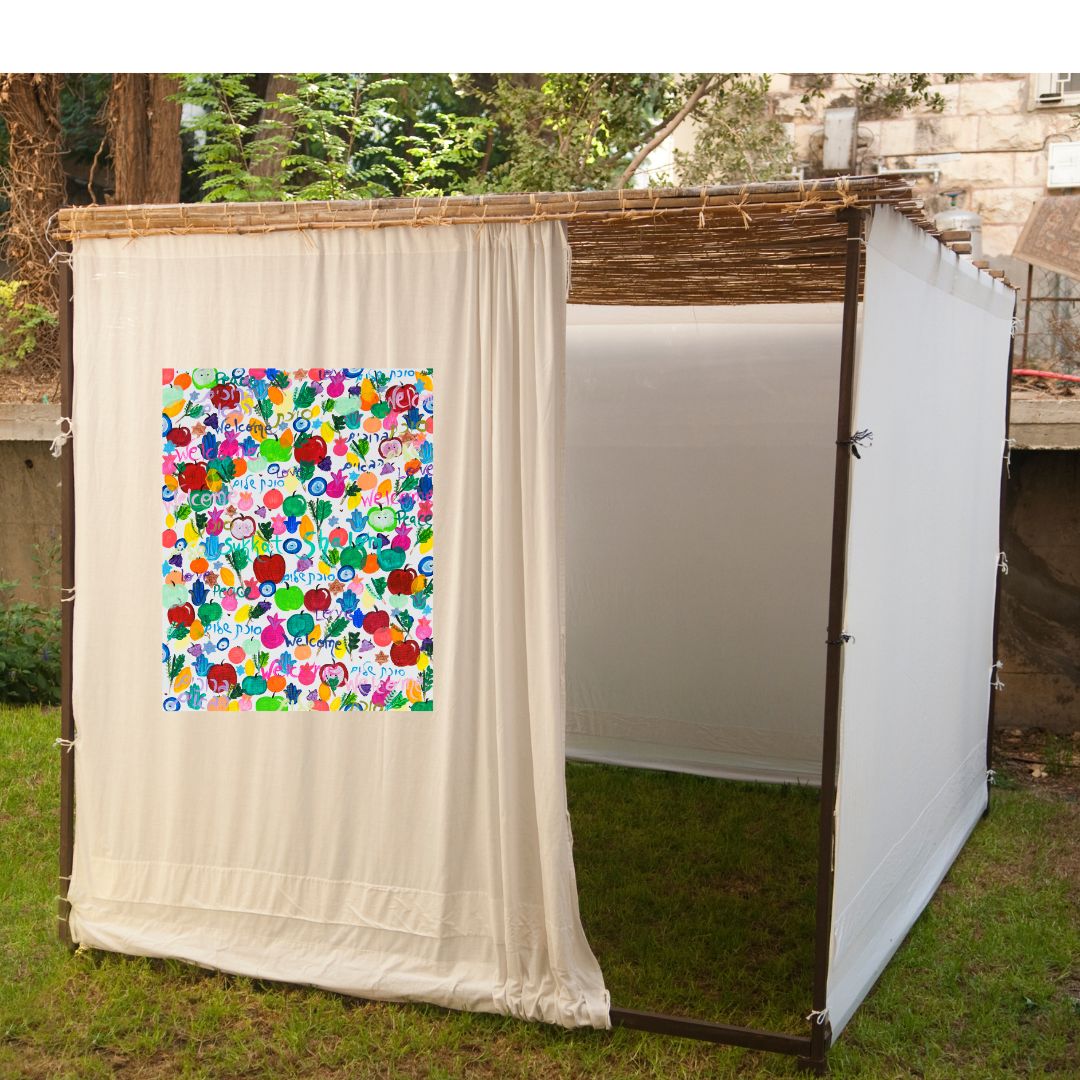 Sukkot Shalom Sukkah banner with colorful Jewish artwork