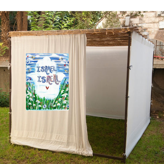 Israel isREAL | Sukkah Banner