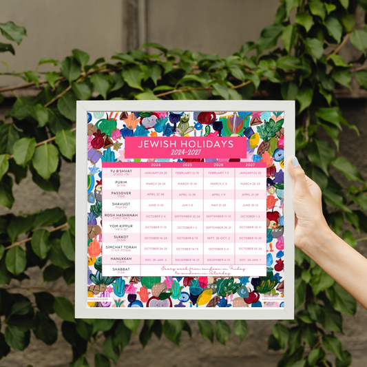 Modern Jewish Holiday Planner 2024 - 2027 | 4 Years At-A-Glance | Giclee Art Print