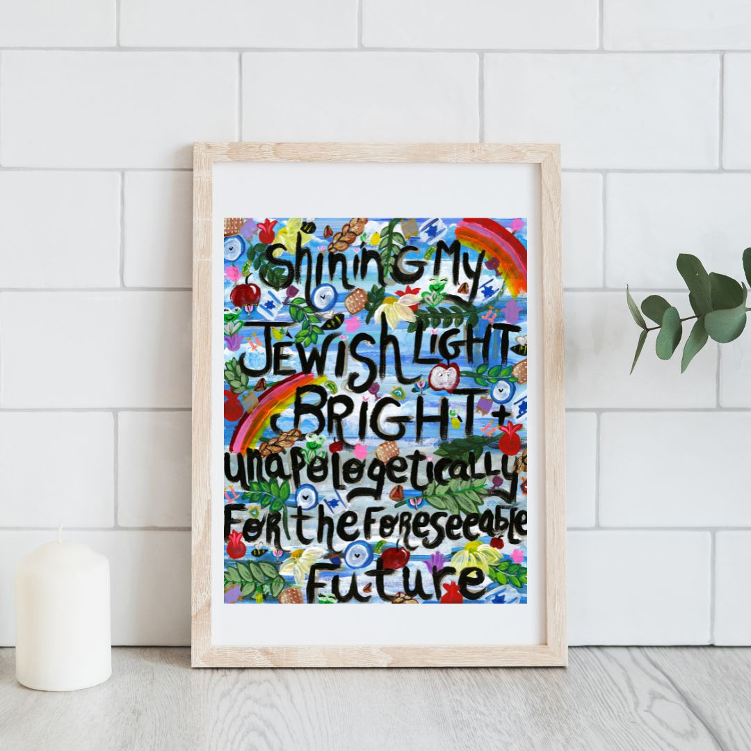 Shining My Jewish Light Bright Giclee Art Print