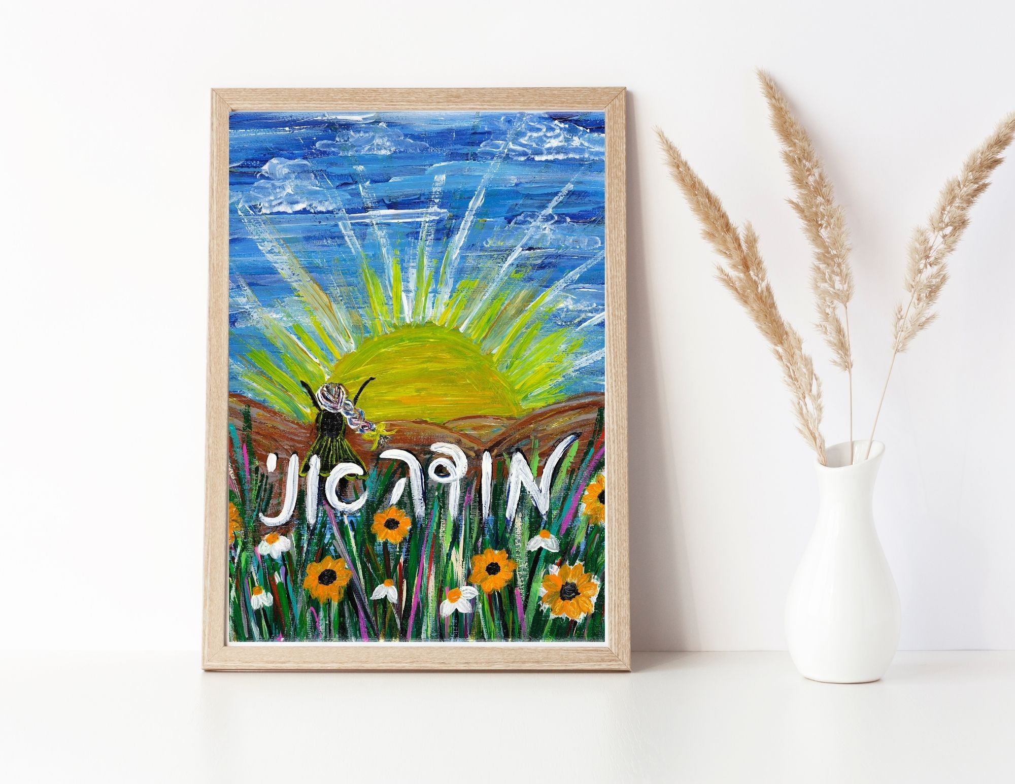 Modeh Ani Giclee Art Print
