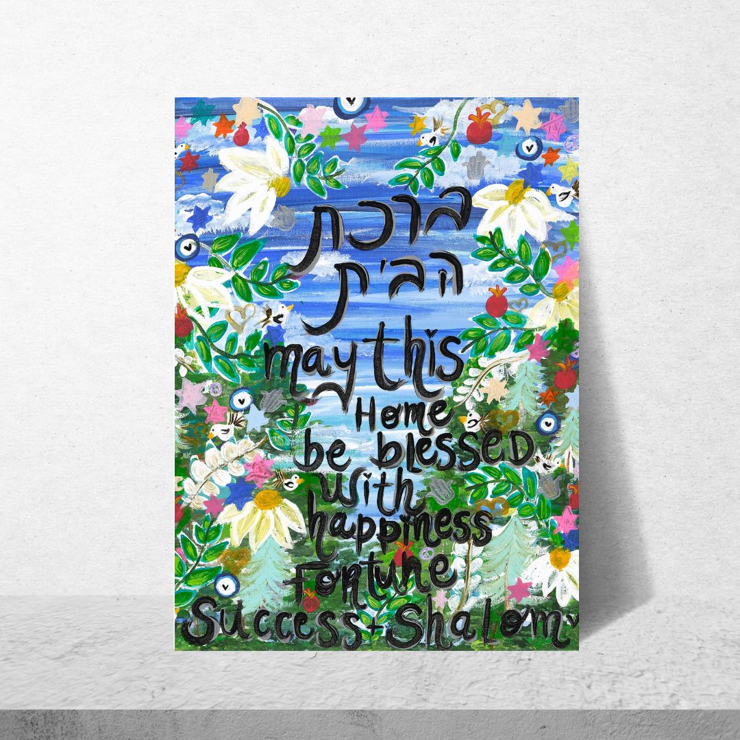 House Blessing Giclee Art Print