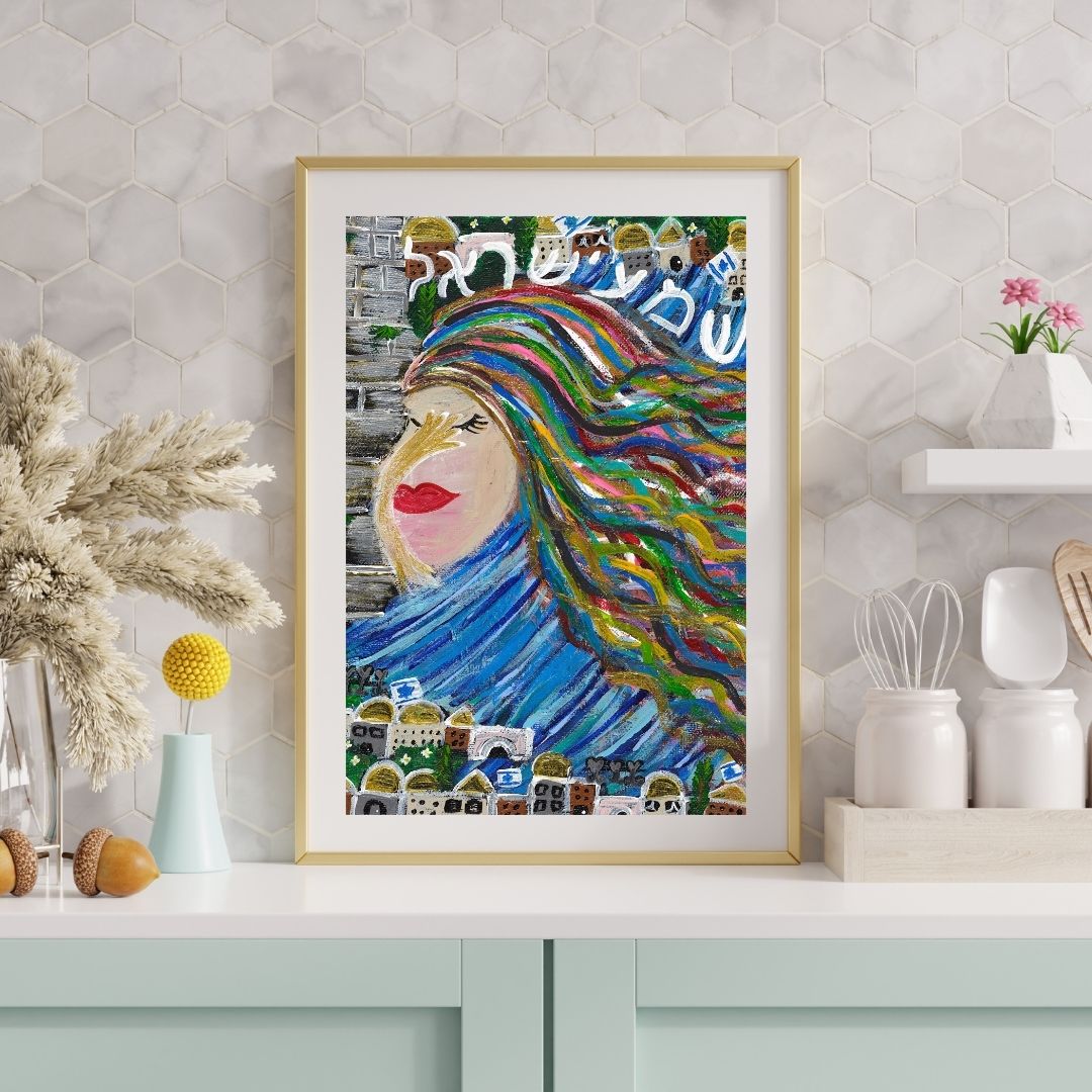 Shema Yisrael Giclee Art Print