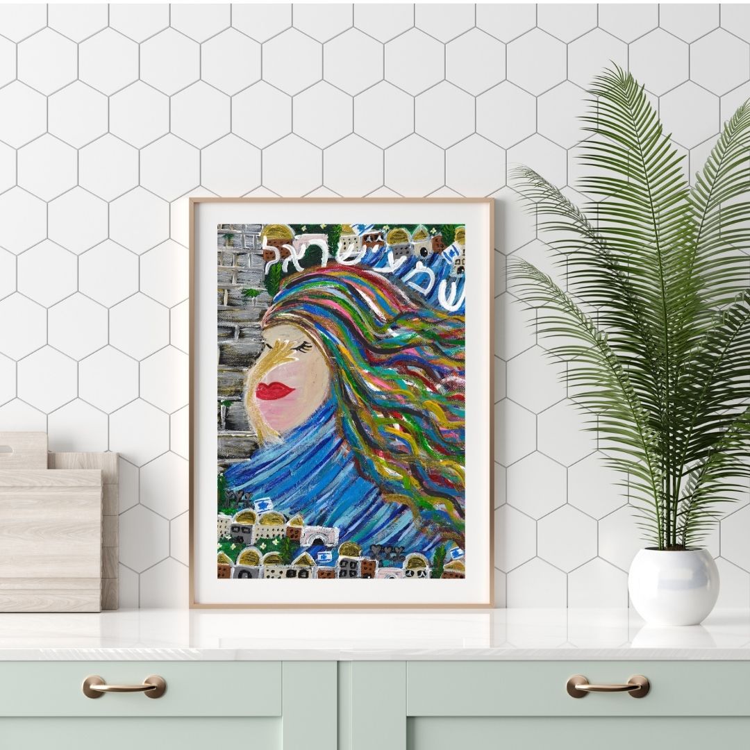 Shema Yisrael Giclee Art Print