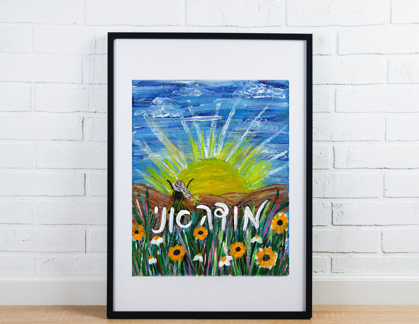 Modeh Ani Giclee Art Print