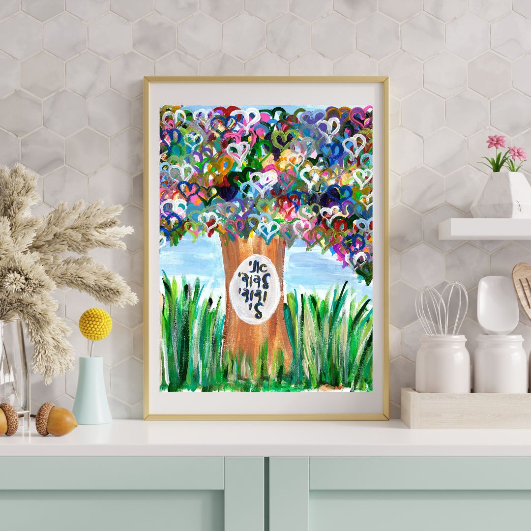 I Am My Beloved Heart Tree Giclee Art Print