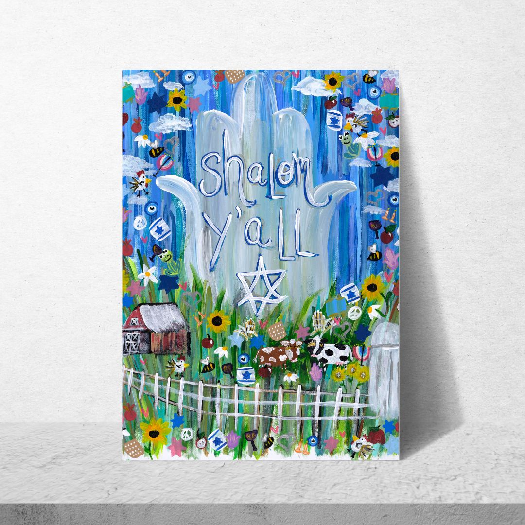 Shalom Y'all Giclee Art Print