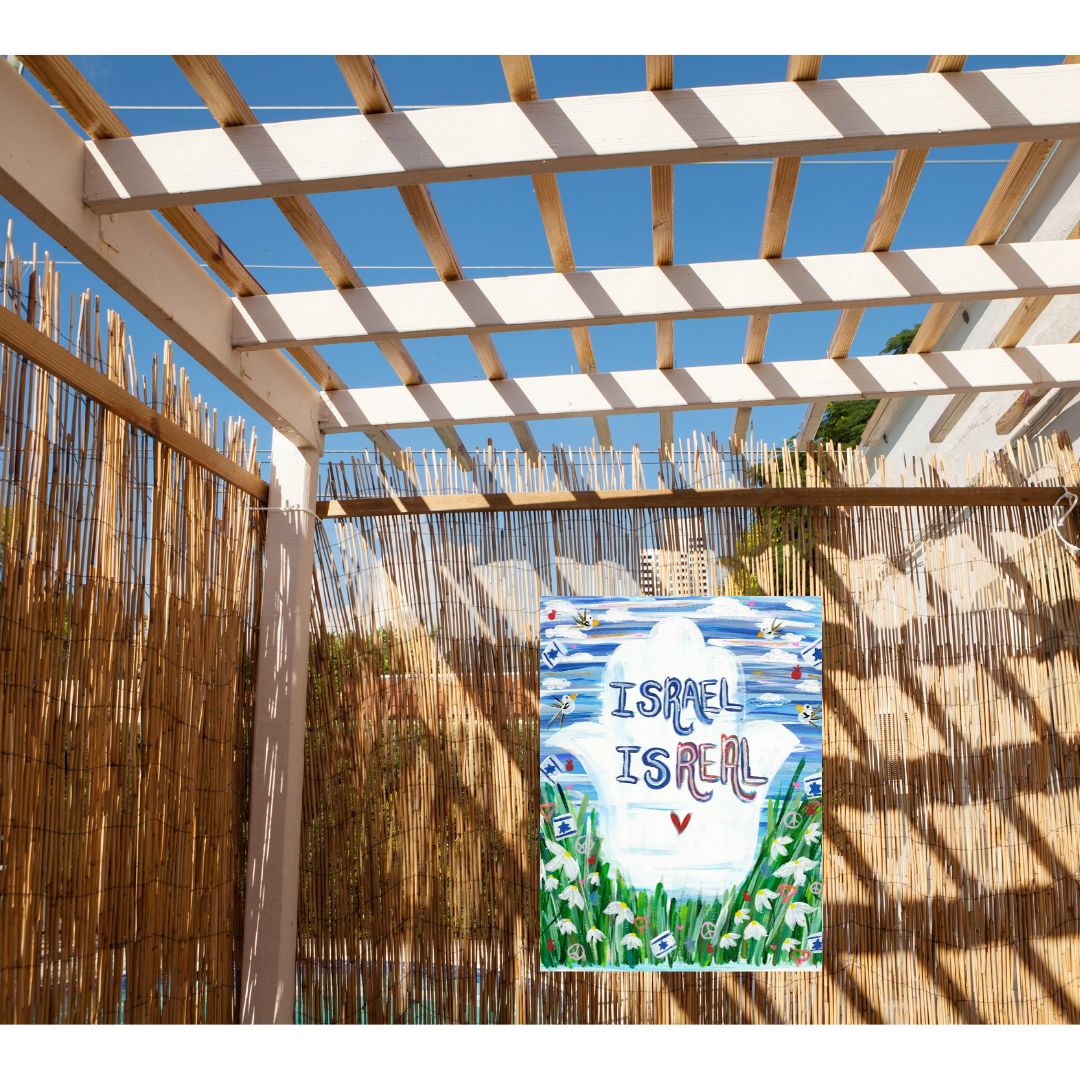 Israel isREAL | Sukkah Banner